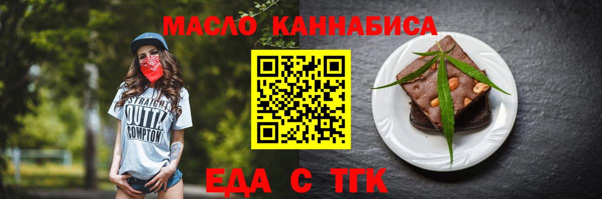 Алушта  Canna-Cookies марихуана  Вход с VPN 