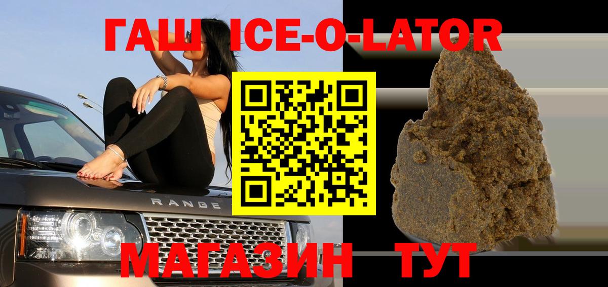 Экстази  APVP СК   Канабис  Вход с VPN  Алушта  МЕФ кристаллы  LSD-25  Мефедрон  НБОМе 