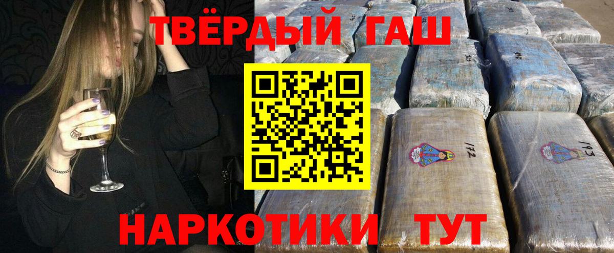 ГАШИШ VHQ Алушта