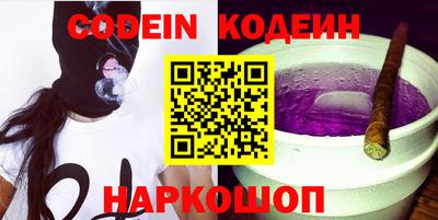 гидра Абакан