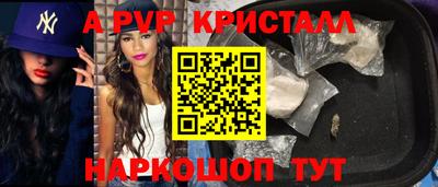 гидра Абакан