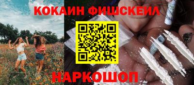 mix Абинск