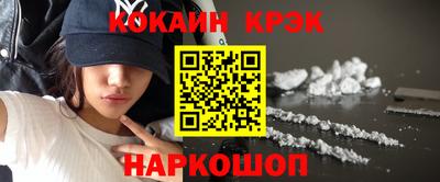 гидра Абакан