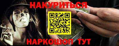 гидра Абакан