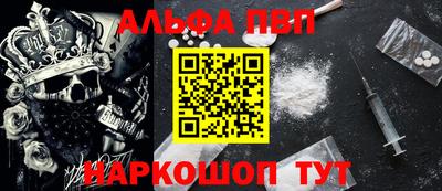 гидра Абакан
