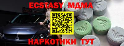mix Абинск