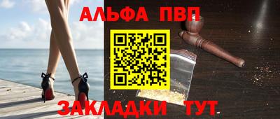 гидра Абакан