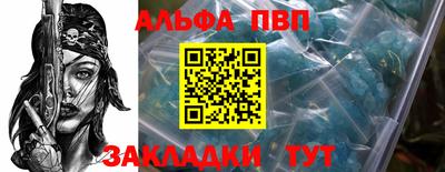 гидра Абакан