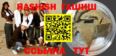 гидра Абакан