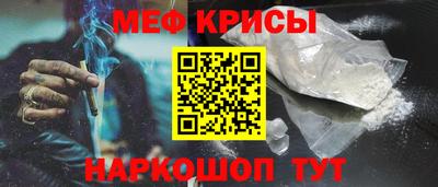 гидра Абакан