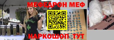 mix Абинск