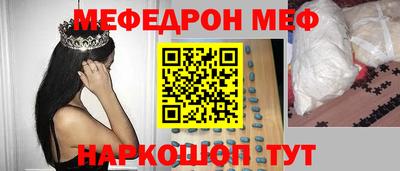 гидра Абакан
