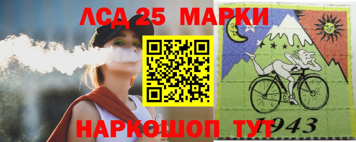 Алушта  Лсд 25 экстази кислота  Вход с VPN 