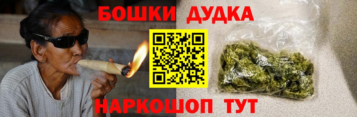 Каннабис Bruce Banner Алушта